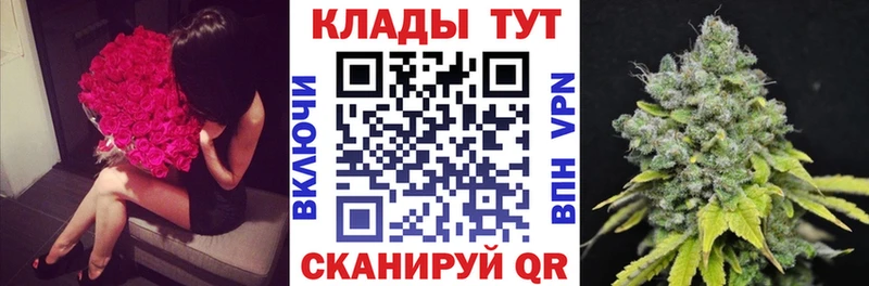 Наркота Вичуга А ПВП МАРИХУАНА АМФЕТАМИН Меф ГАШ Cocaine