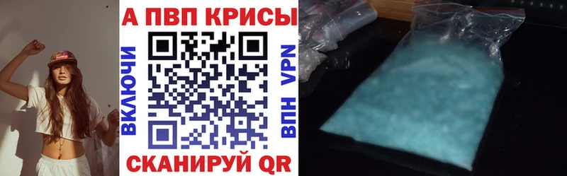 A PVP крисы CK  darknet формула  Вичуга  купить наркотик  kraken как войти 