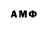 Amphetamine Розовый folse
