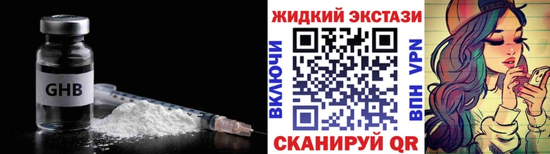 где продают наркотики  Вичуга  Бутират оксана 