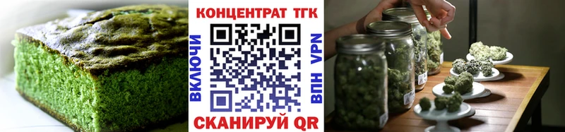 ссылка на мегу зеркало  Вичуга  Canna-Cookies конопля 