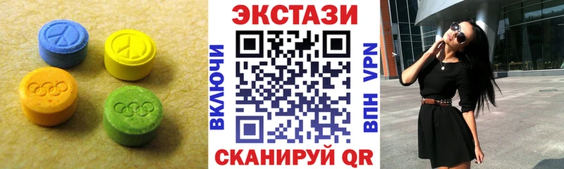 это как зайти  Вичуга  Экстази Дубай  купить  