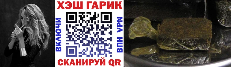 ГАШИШ AMNESIA HAZE  Вичуга 