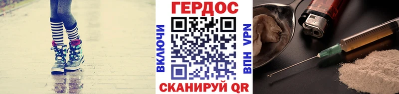 как найти закладки  это Telegram  ГЕРОИН гречка  Вичуга 