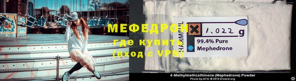 меф VHQ Балахна