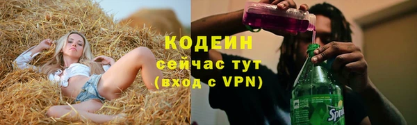 меф VHQ Балахна
