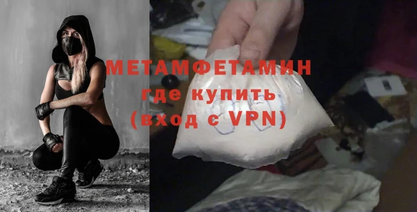 гашик Балабаново