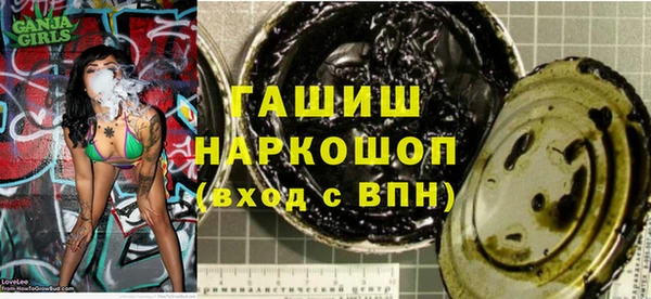 гашик Балабаново