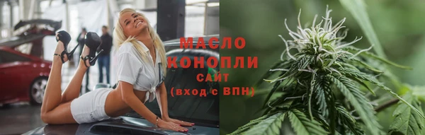 mix Саяногорск