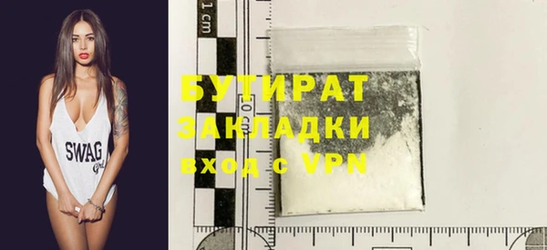 меф VHQ Балахна