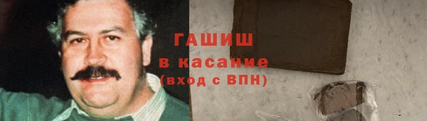 меф VHQ Балахна