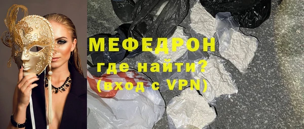 меф VHQ Балахна