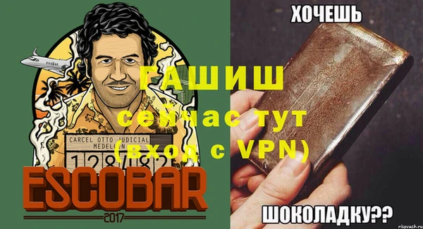 ECSTASY Баксан