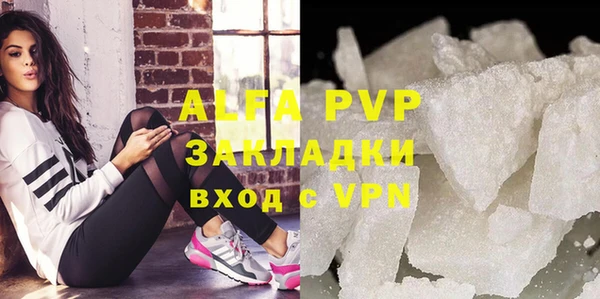 меф VHQ Балахна