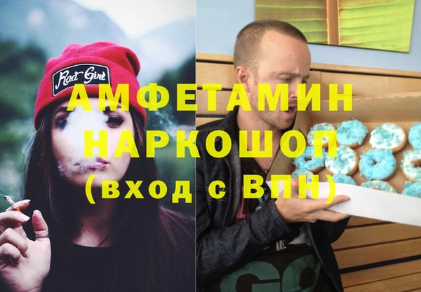 меф VHQ Балахна