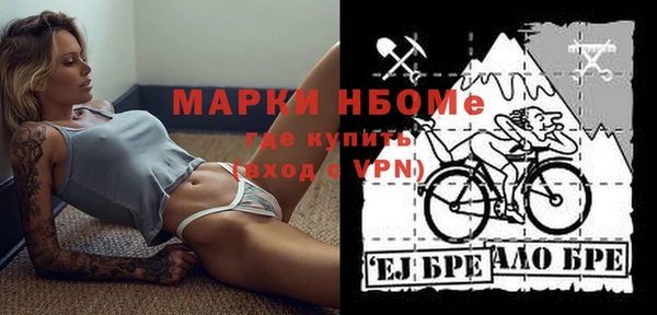 гашик Балабаново