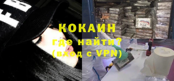 бошки Сафоново