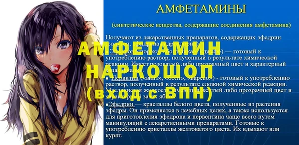 меф VHQ Балахна