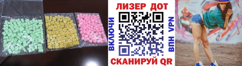 где можно купить наркотик  OMG вход  маркетплейс состав  Вичуга  Лсд 25 экстази кислота 