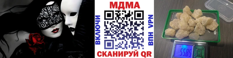 MDMA VHQ  закладки  Вичуга 