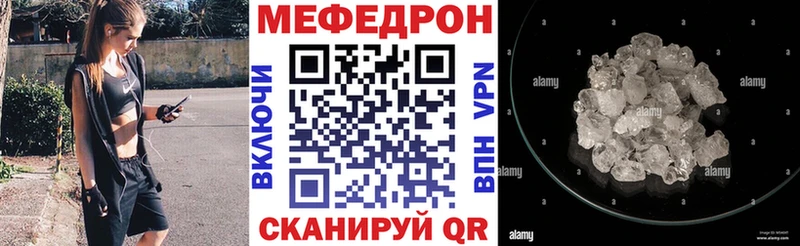 Мефедрон мука  сколько стоит  кракен сайт  Вичуга 
