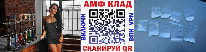купить закладку  Вичуга  Первитин витя 