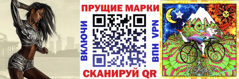 Марки N-bome 1,5мг KRAKEN маркетплейс Вичуга