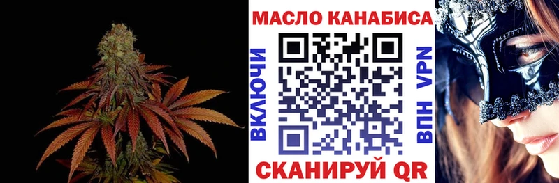 Дистиллят ТГК Wax  Вичуга 
